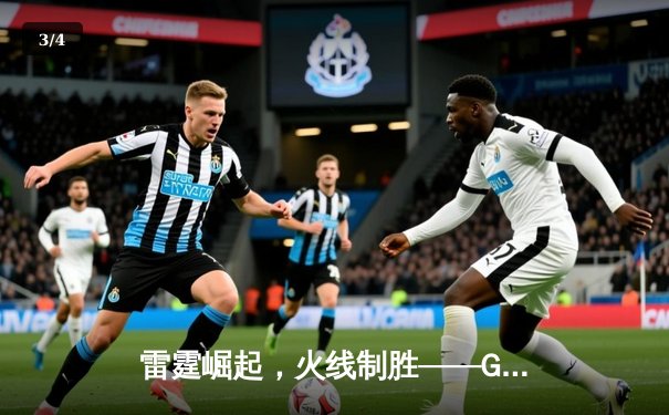 雷霆崛起，火线制胜——GR8战队让二追三斩获《王者荣耀》夏季赛总冠军 - 3