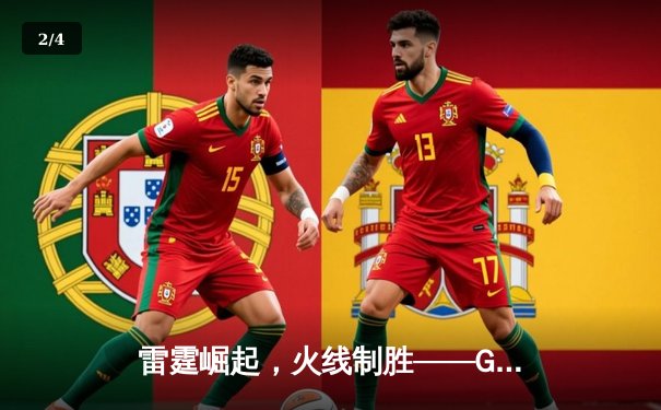 雷霆崛起，火线制胜——GR8战队让二追三惊险夺冠，线下总决赛上演电竞史诗 - 2